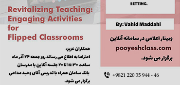 موسسه آموزشی پویش